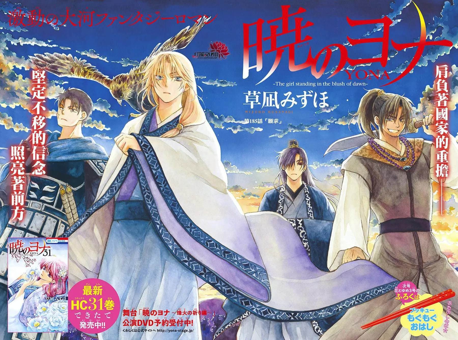 第185话 愿求
