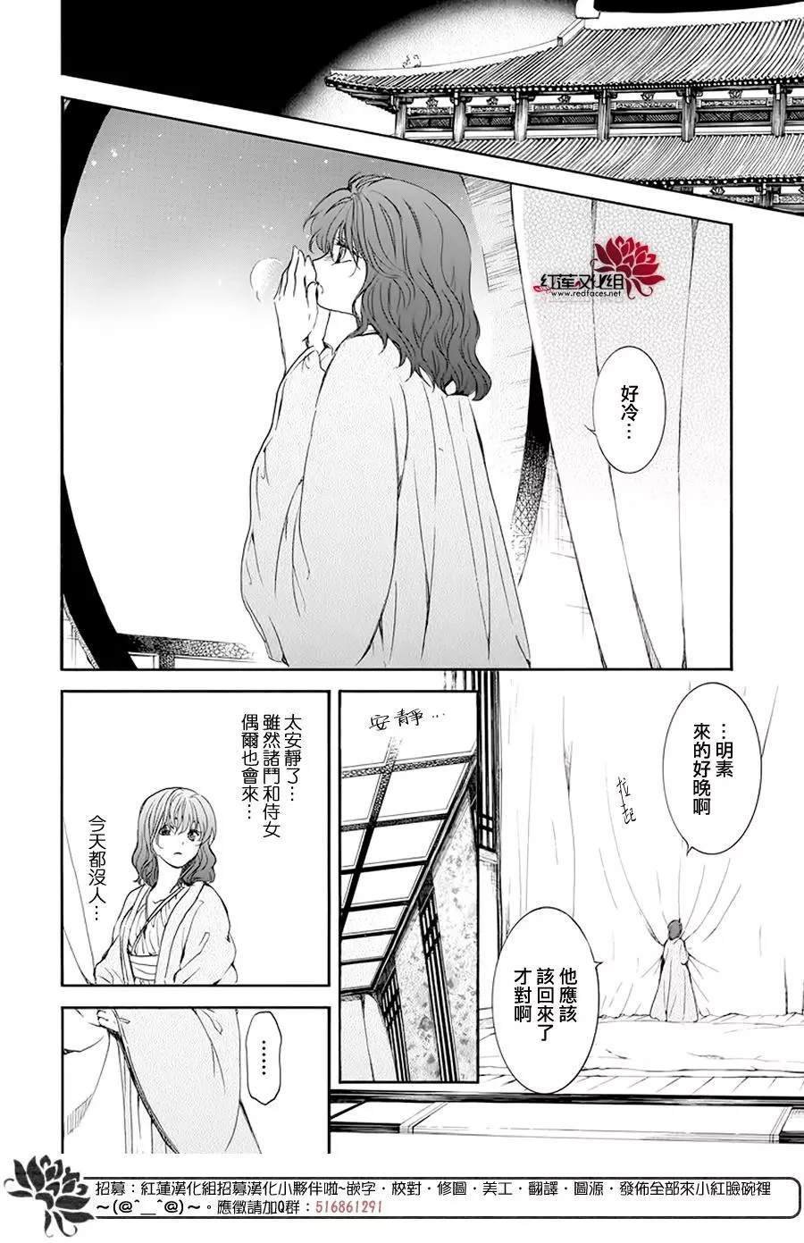 第185话 愿求