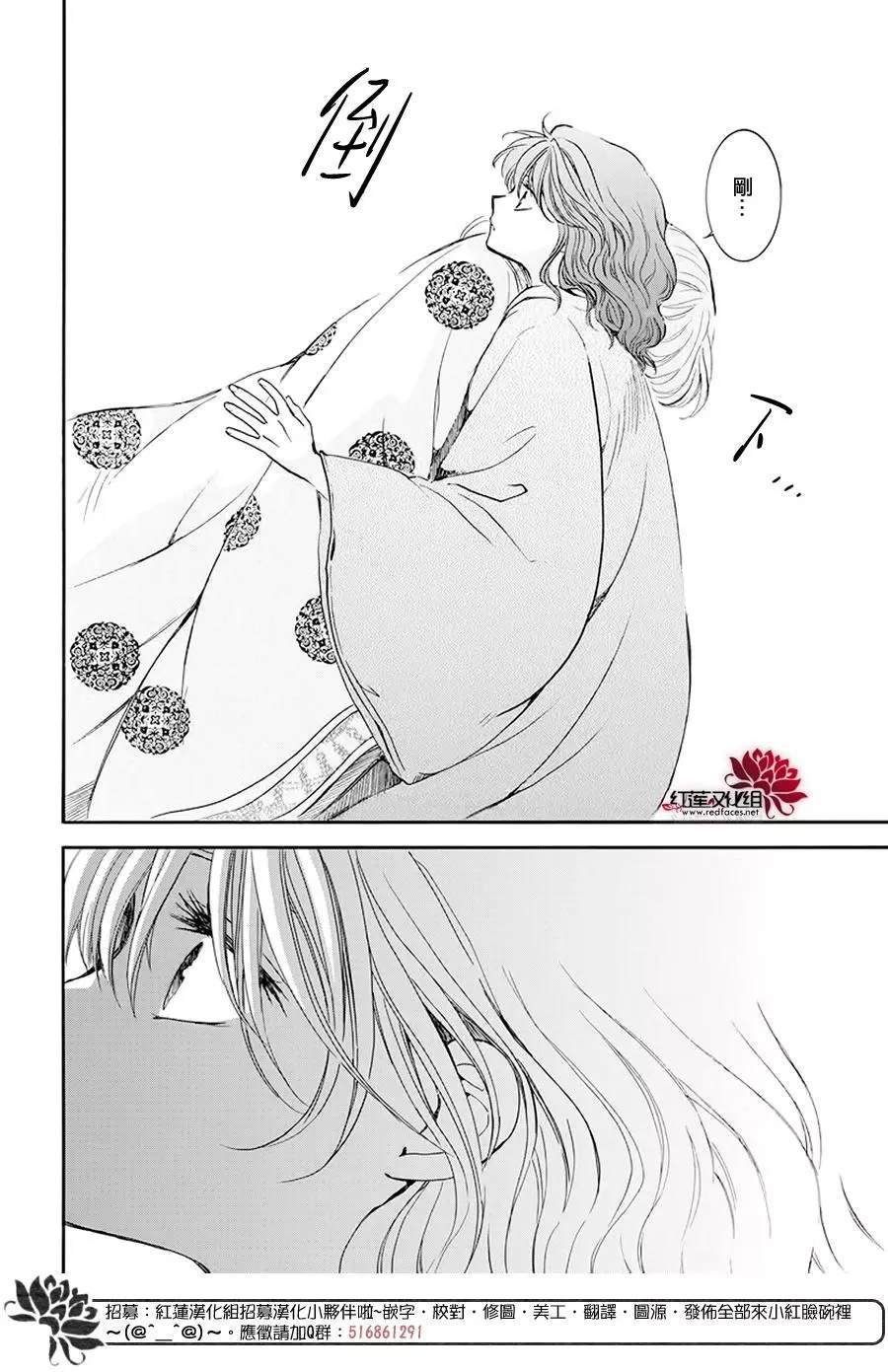 第185话 愿求
