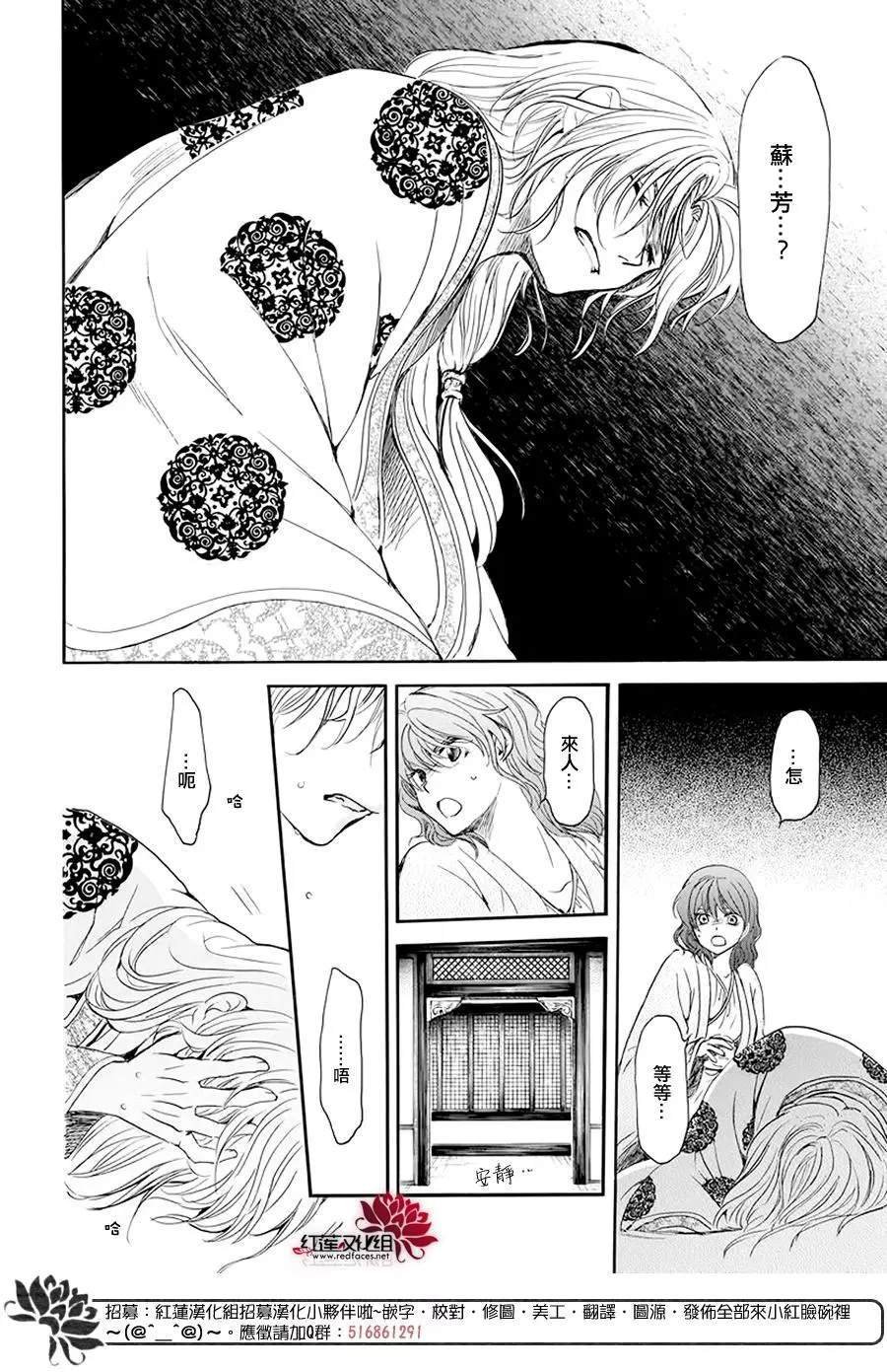 第185话 愿求