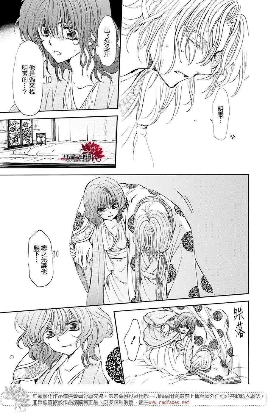 第185话 愿求