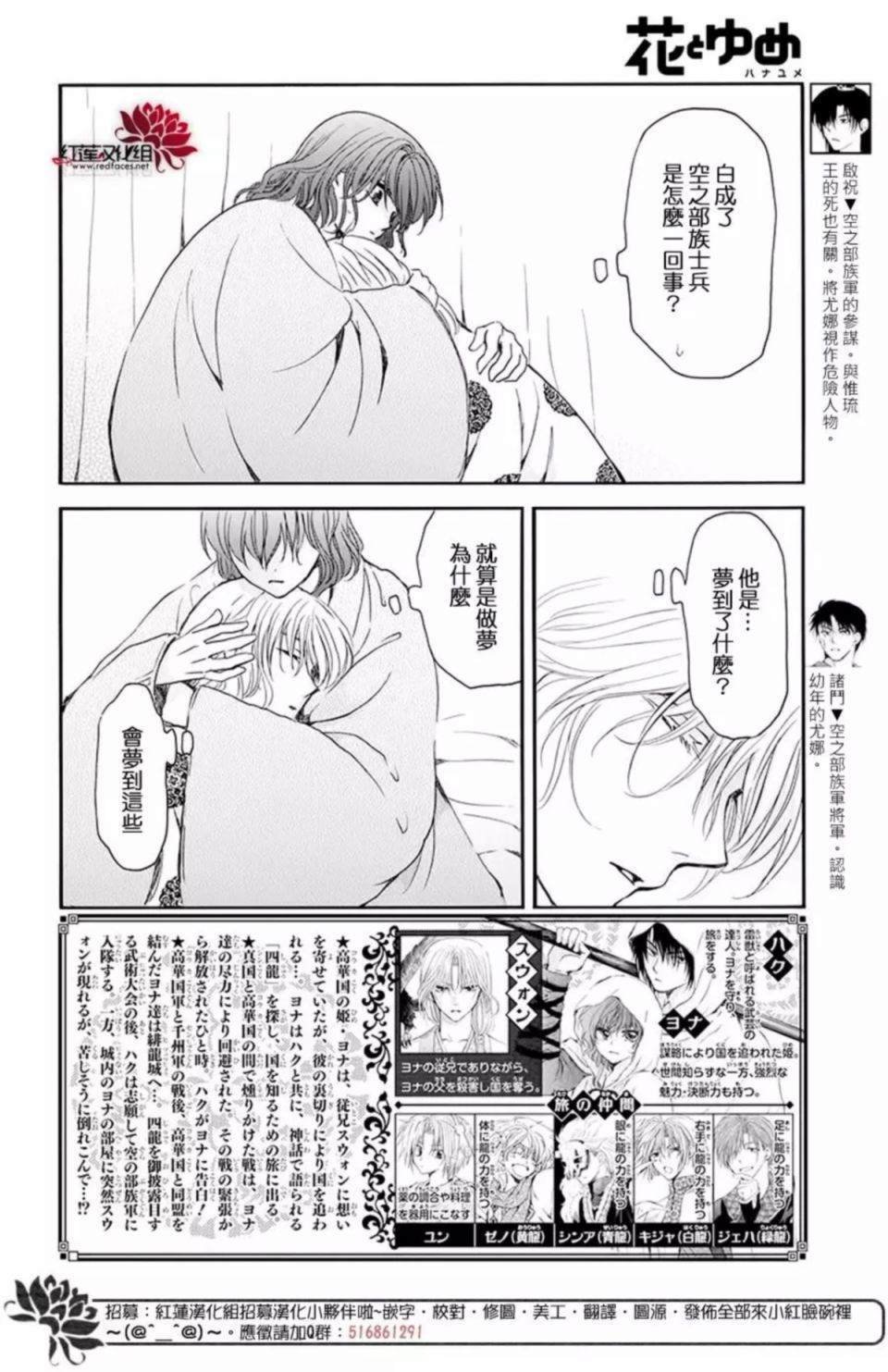 第186话 必须面对