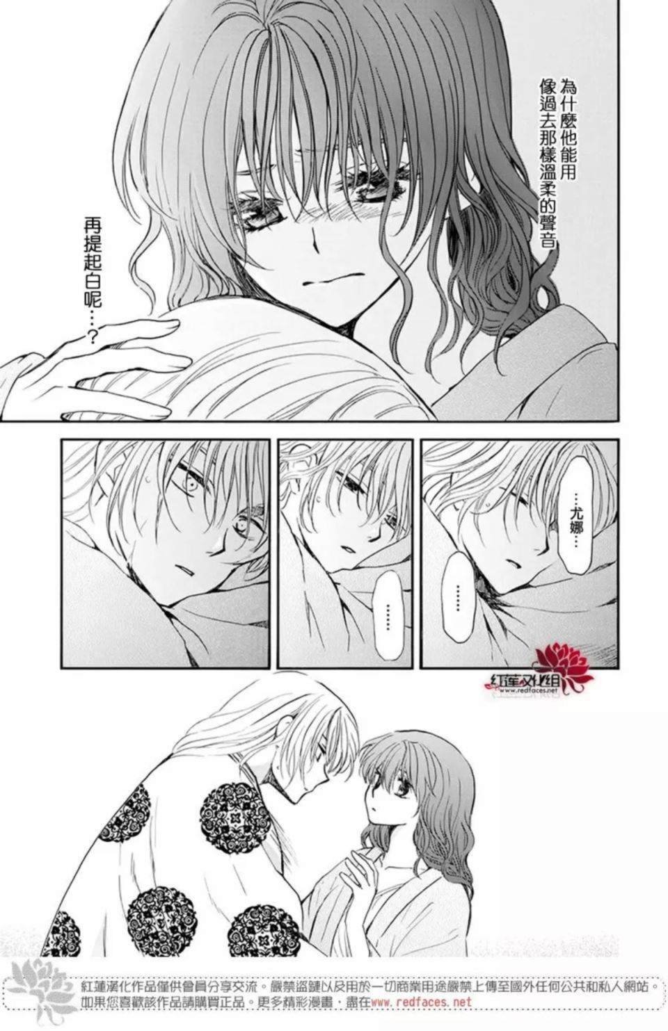 第186话 必须面对