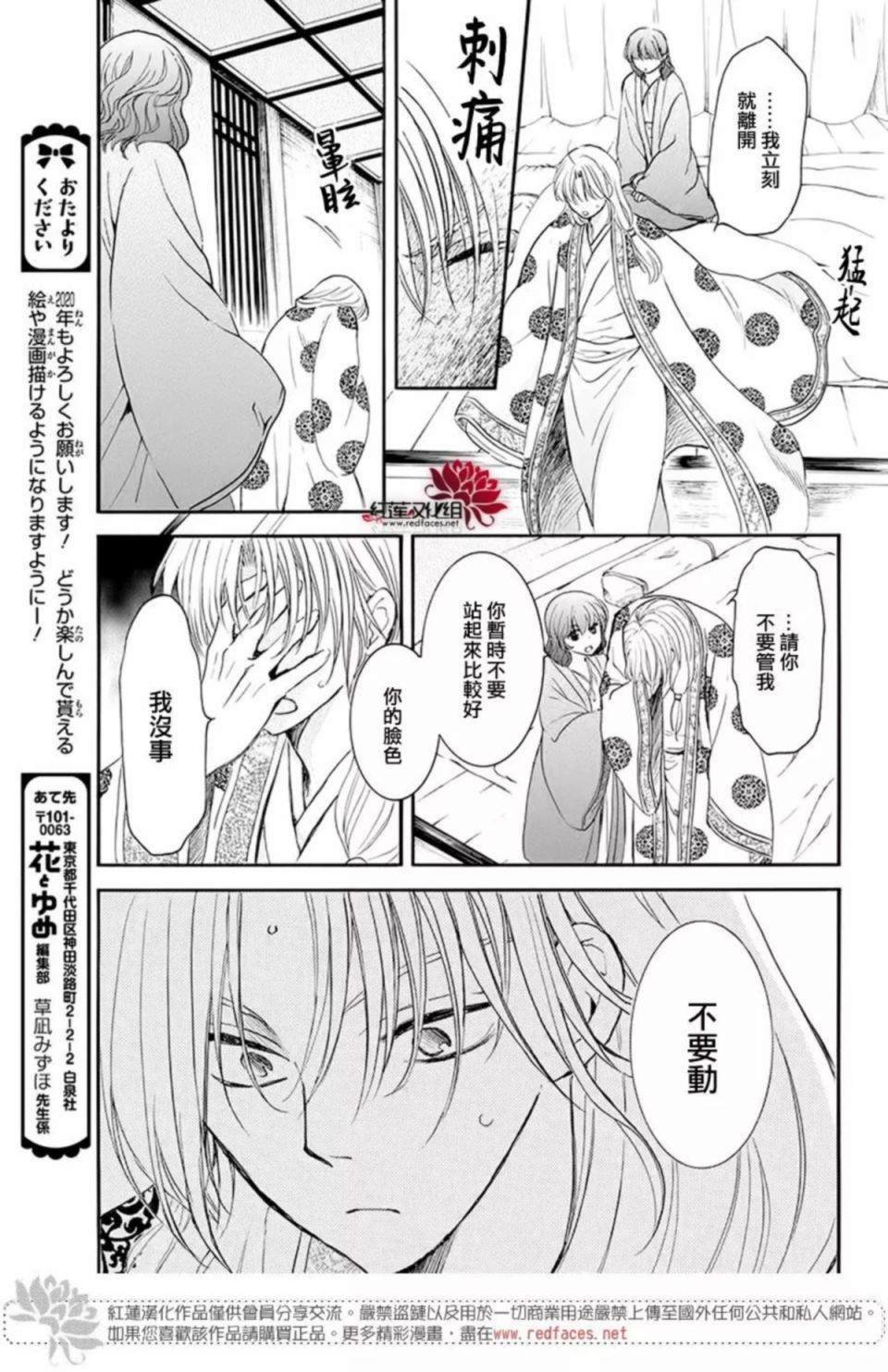 第186话 必须面对
