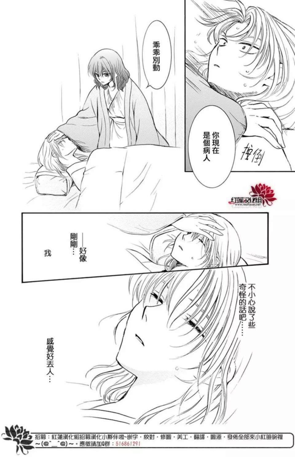 第186话 必须面对