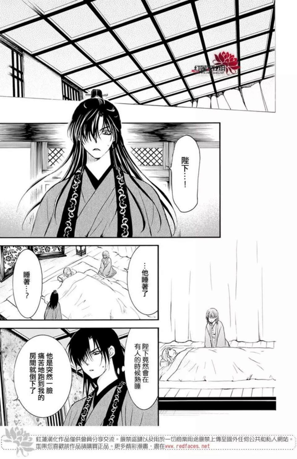 第186话 必须面对