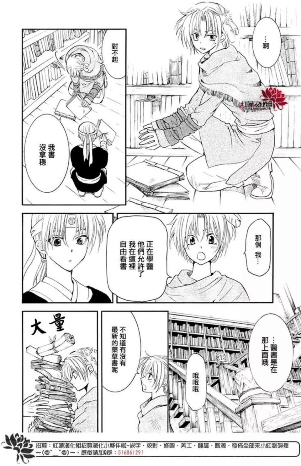 第186话 必须面对