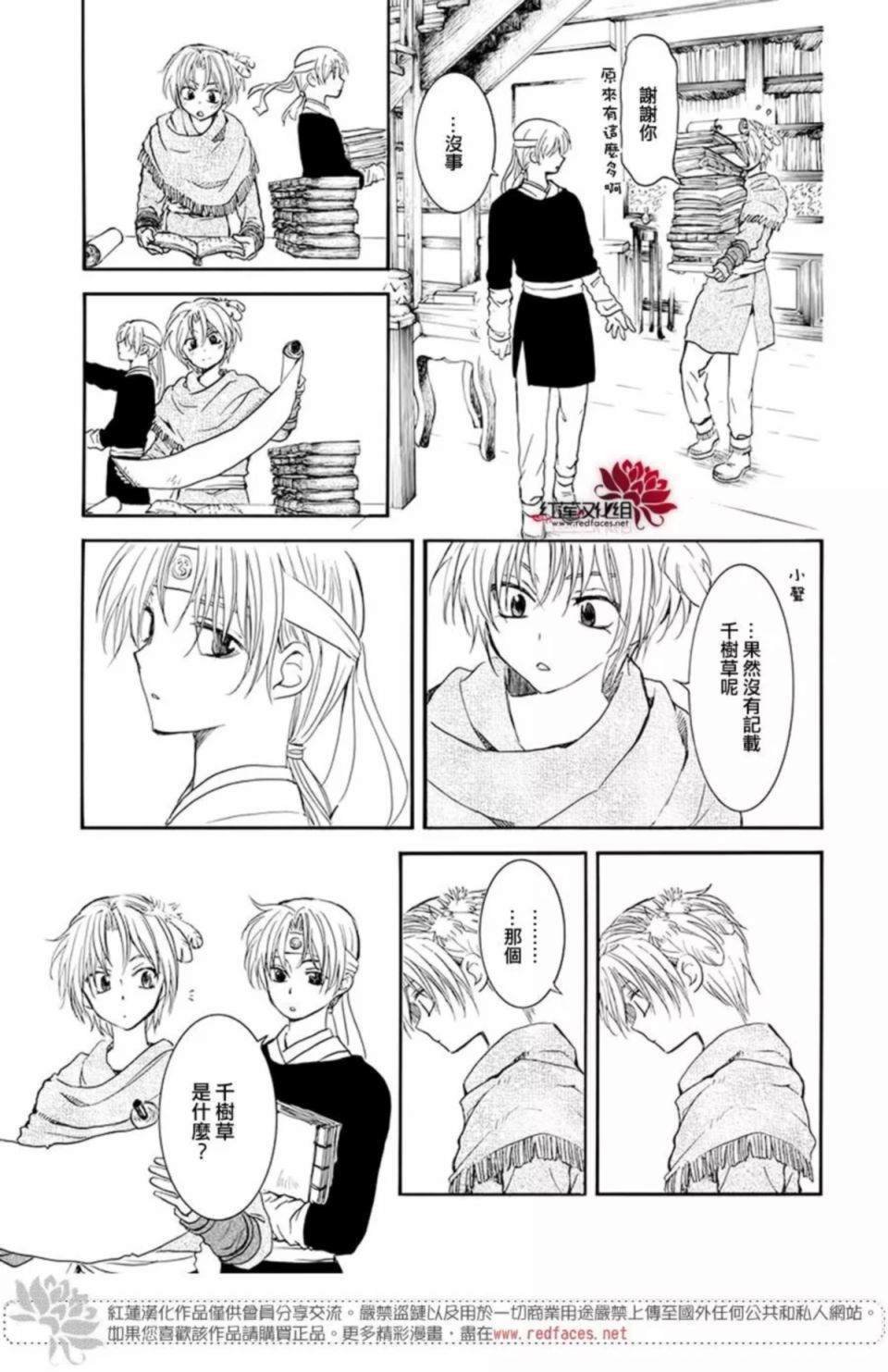 第186话 必须面对