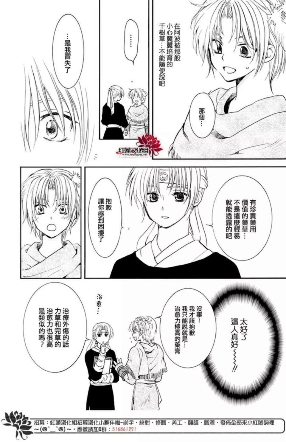 第186话 必须面对