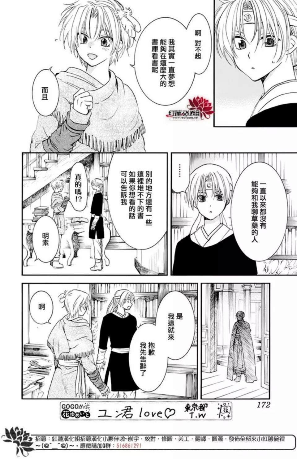 第186话 必须面对