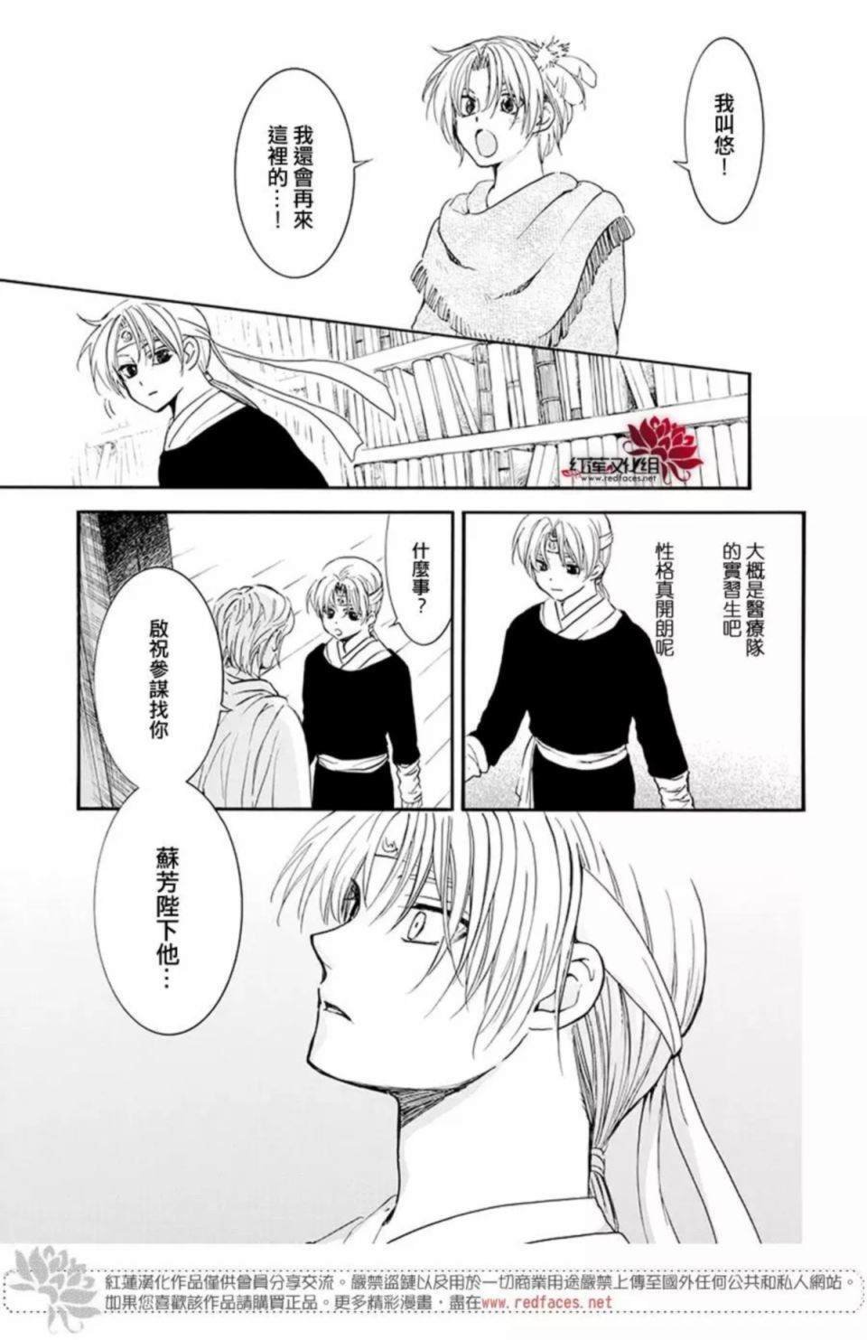 第186话 必须面对