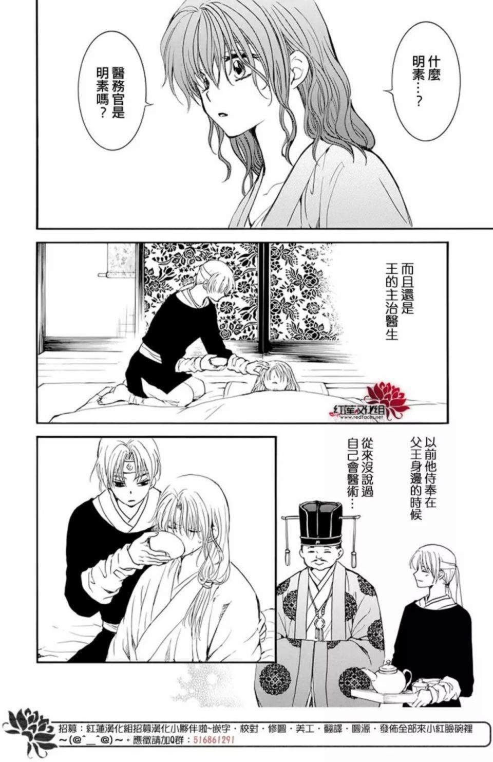 第186话 必须面对