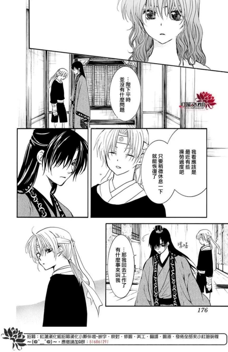第186话 必须面对
