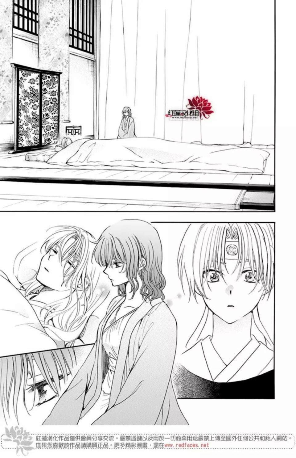 第186话 必须面对