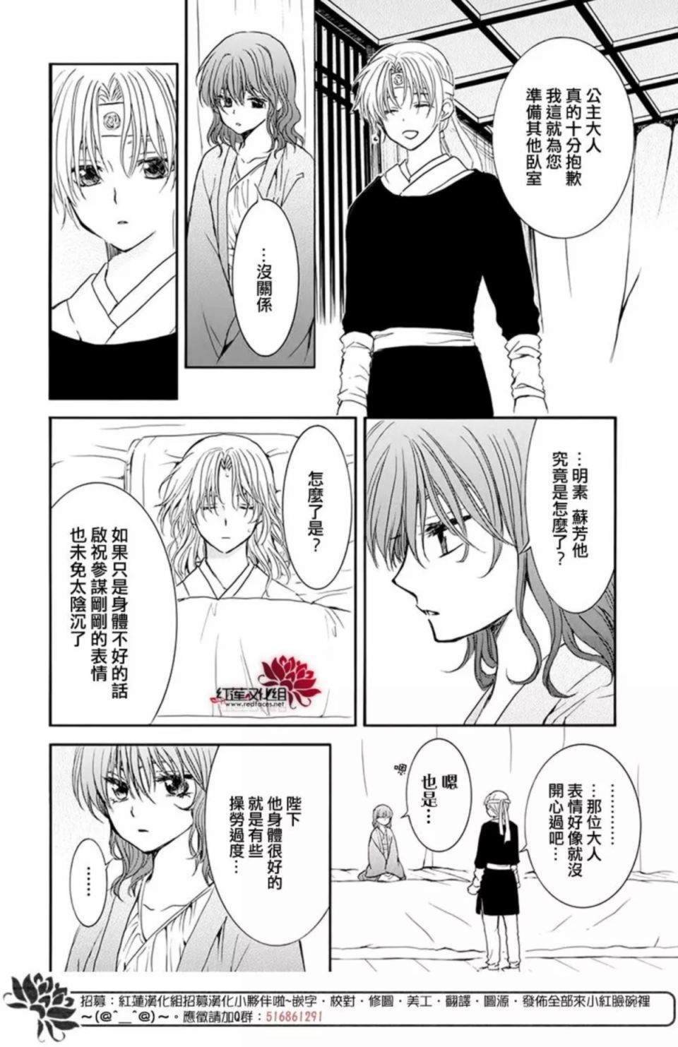第186话 必须面对