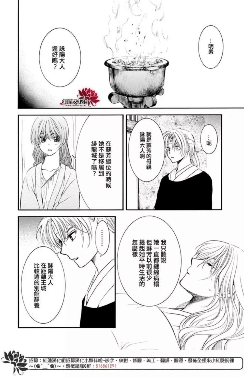 第186话 必须面对