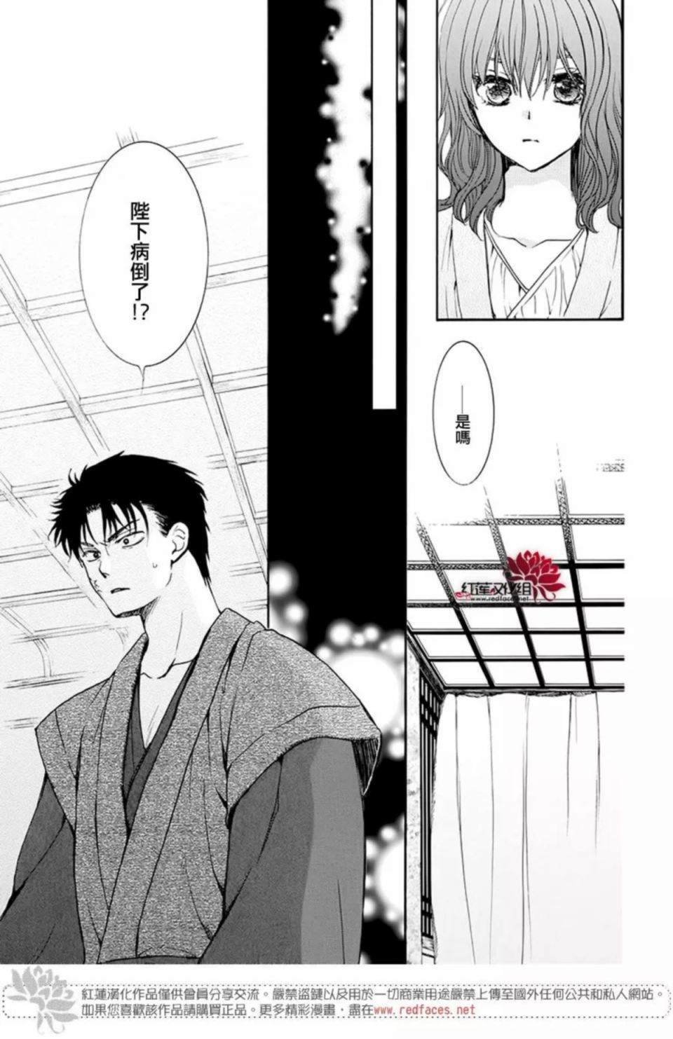 第186话 必须面对