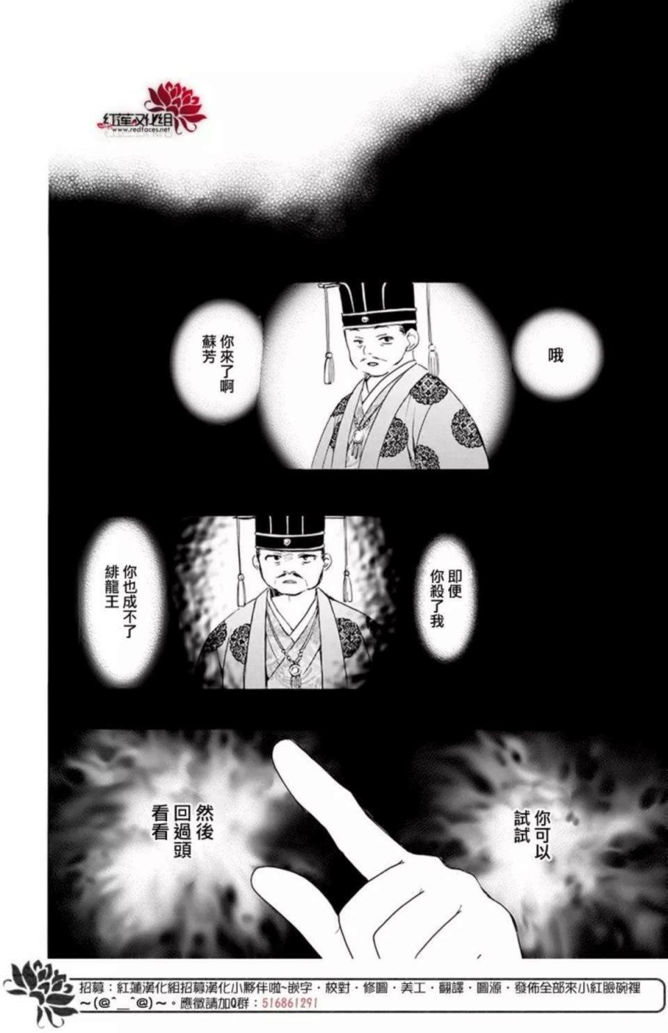 第186话 必须面对
