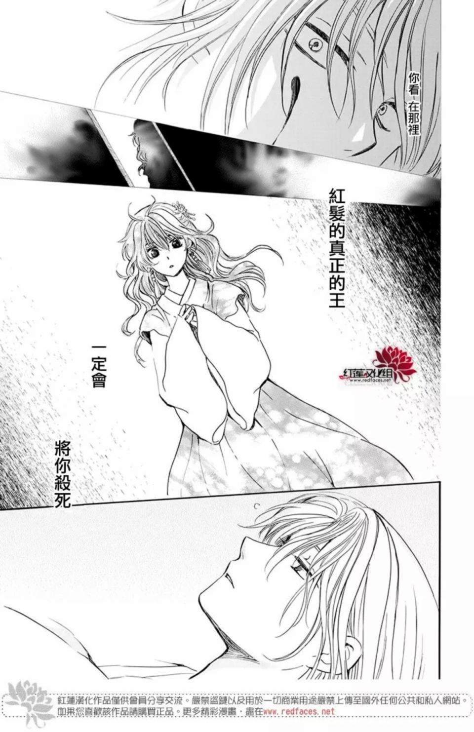 第186话 必须面对