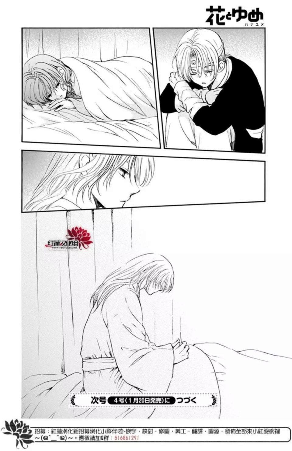 第186话 必须面对