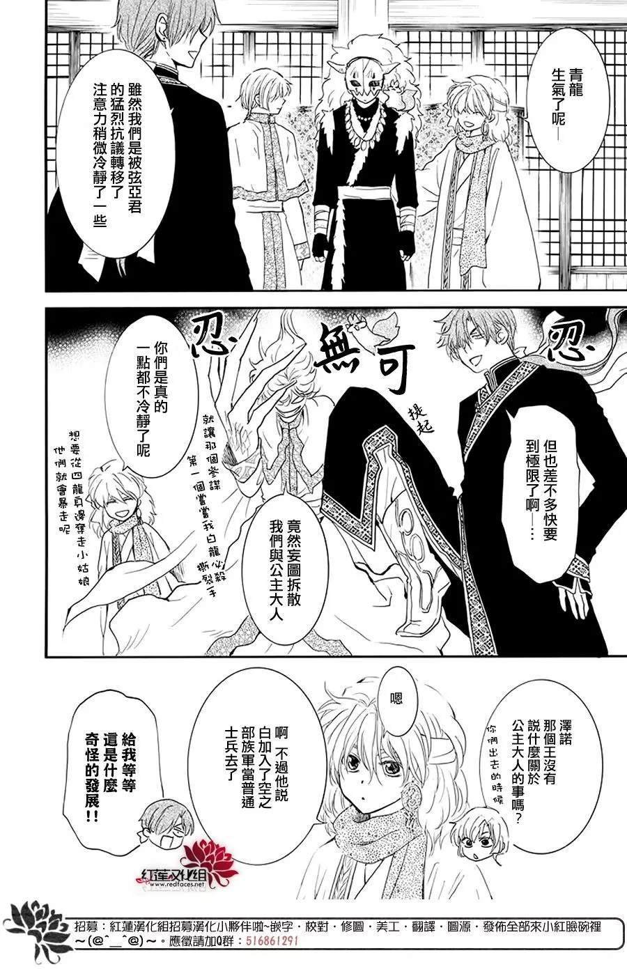 第187话 秘事