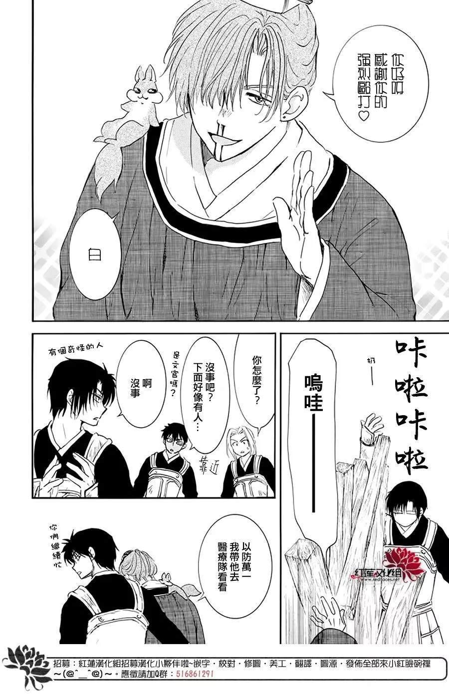 第187话 秘事