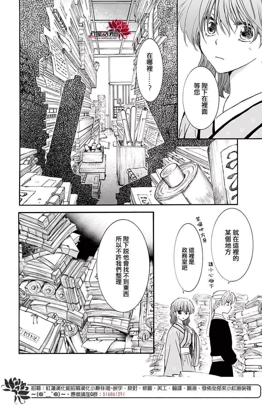 第187话 秘事