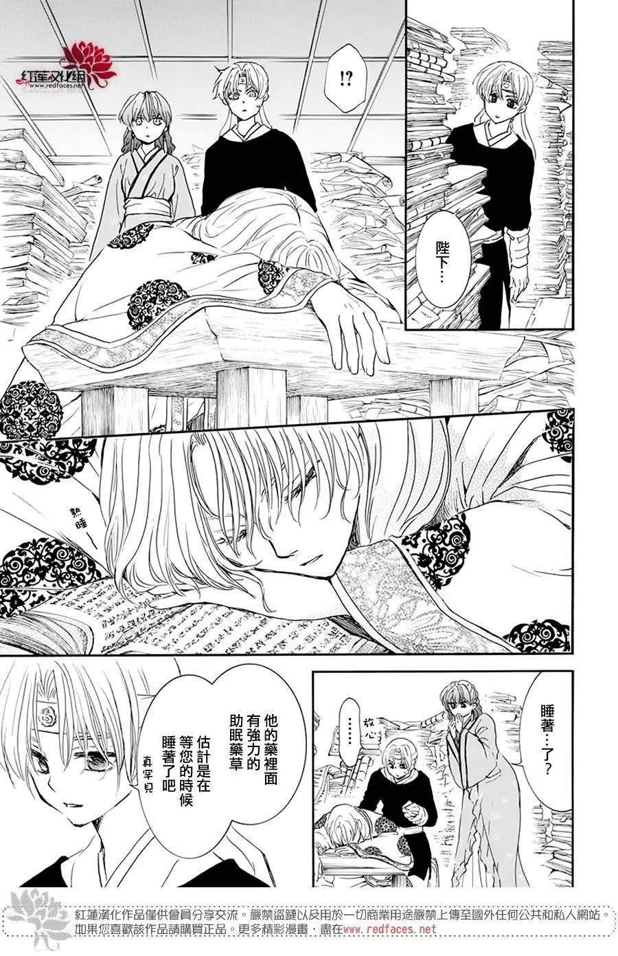 第187话 秘事