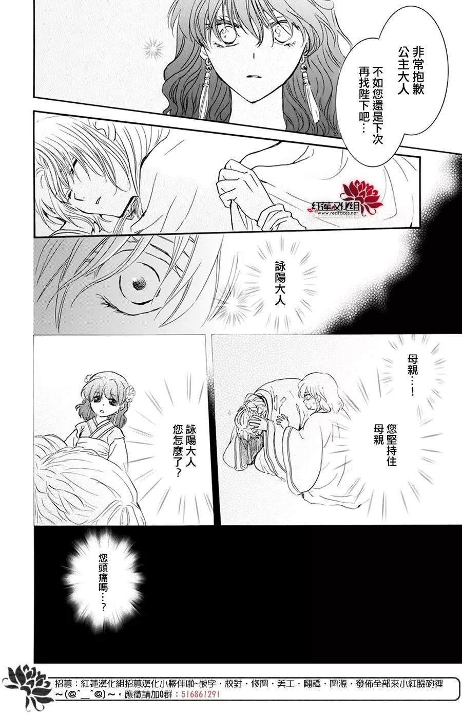 第187话 秘事