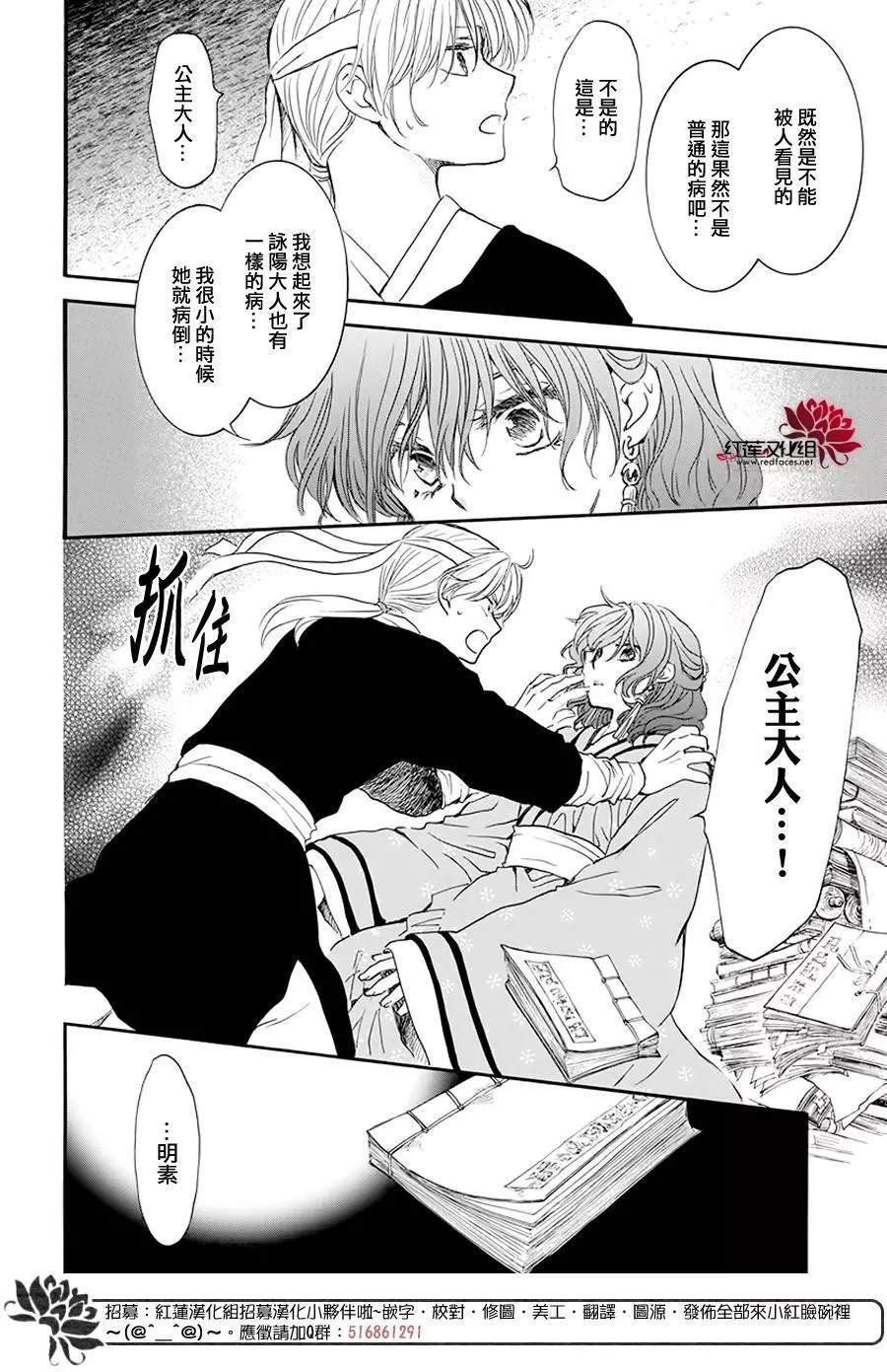 第187话 秘事