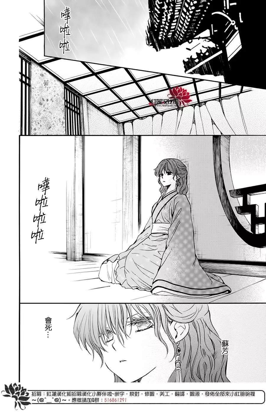 第187话 秘事