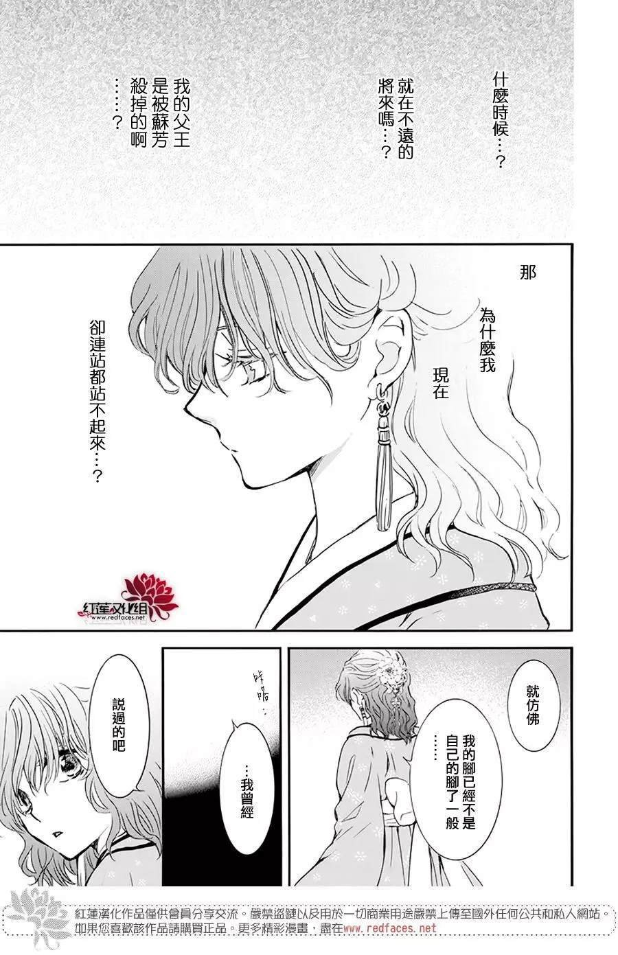 第187话 秘事