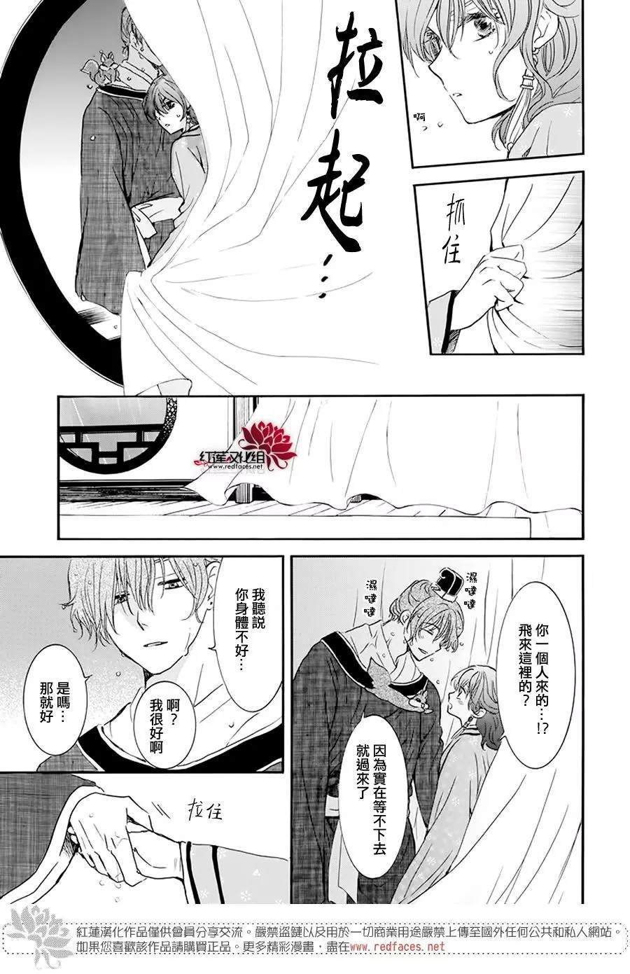 第187话 秘事