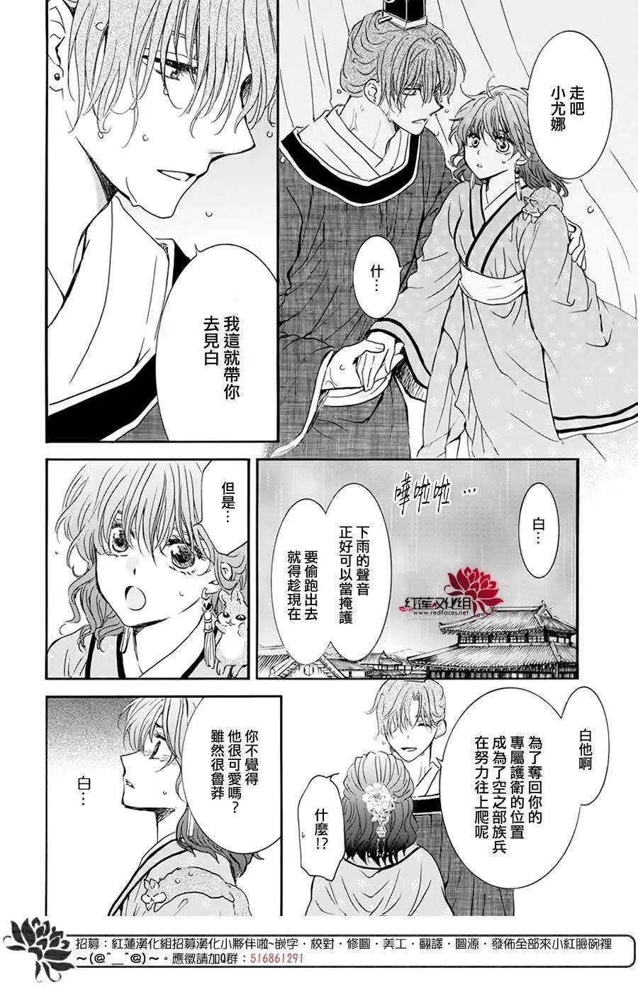 第187话 秘事