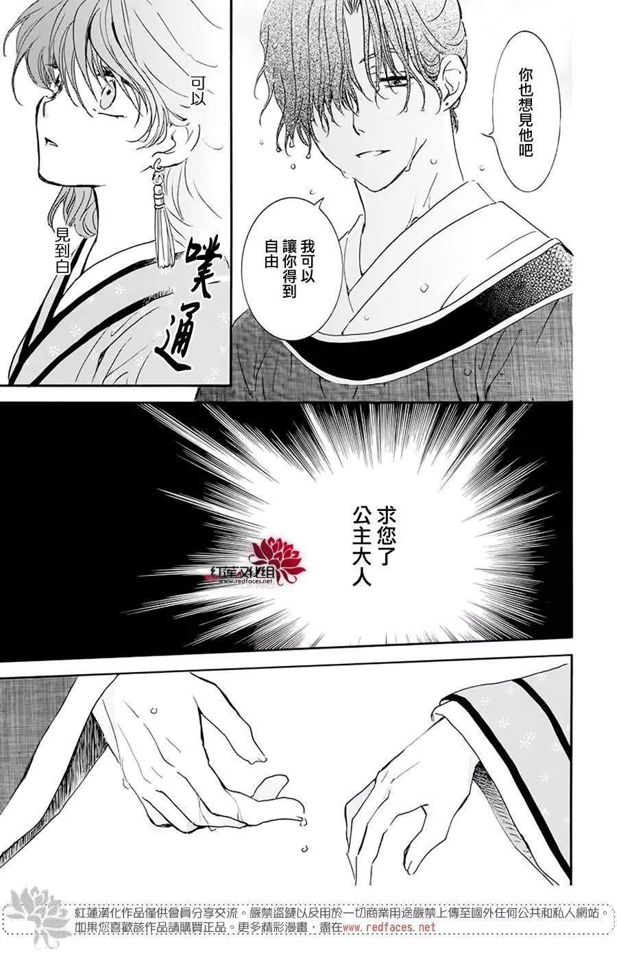 第187话 秘事