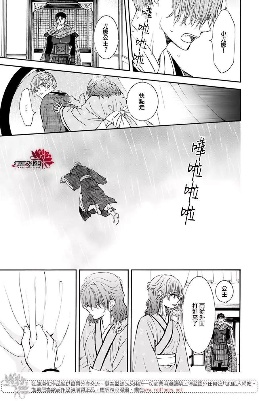 第187话 秘事