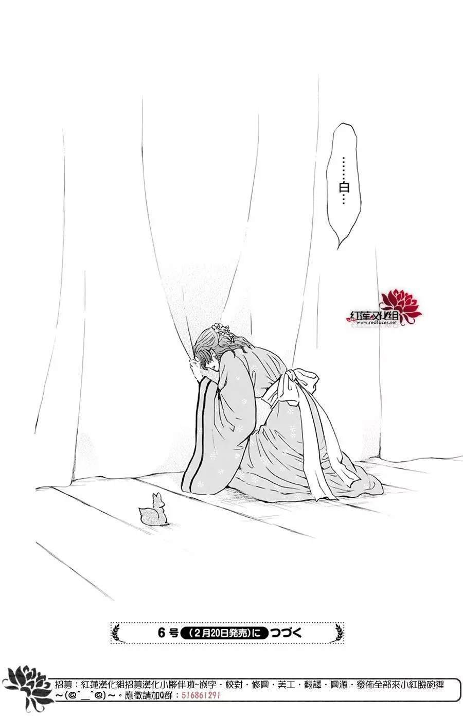 第187话 秘事