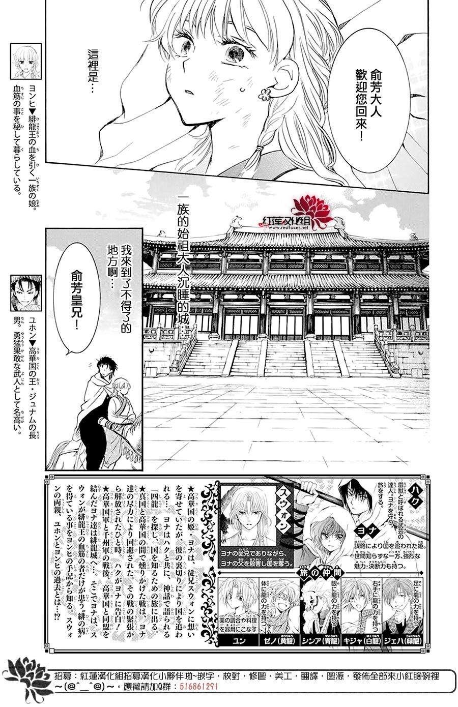 第191话