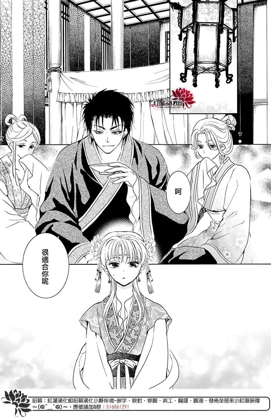 第191话