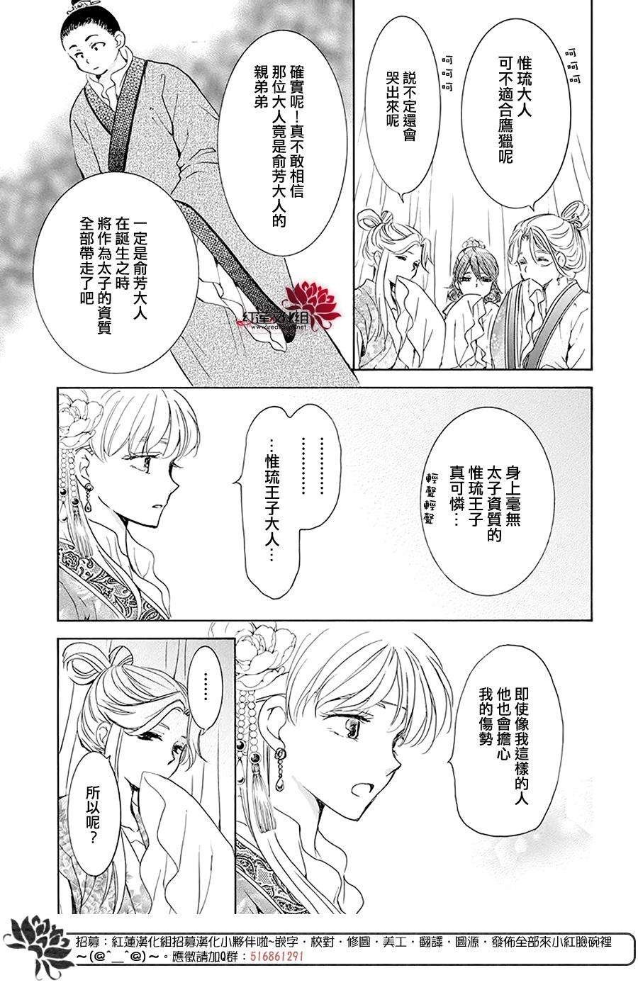 第191话