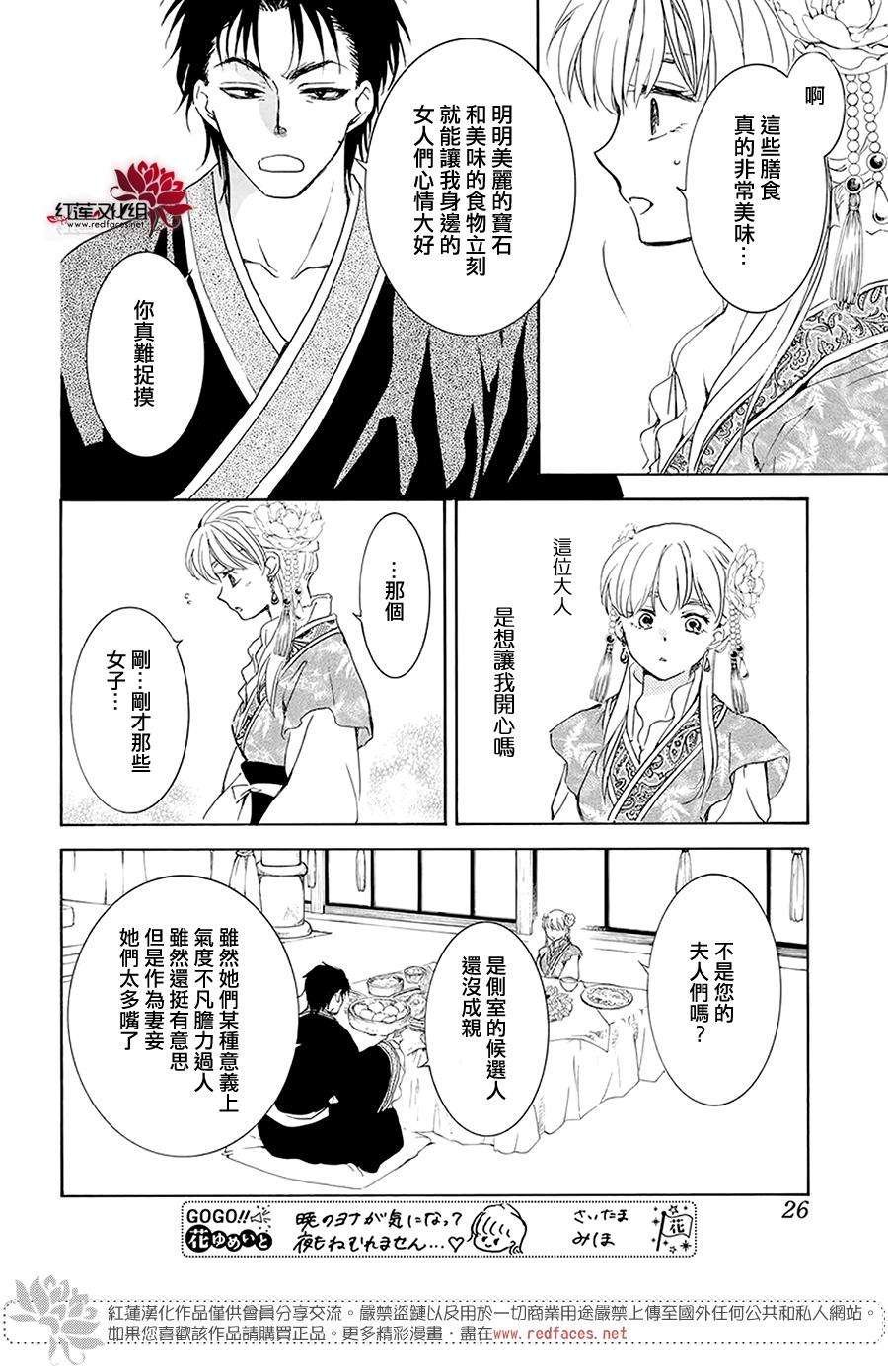 第191话