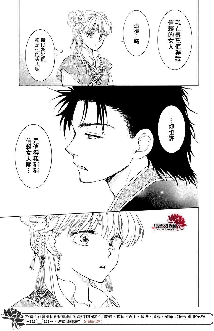 第191话