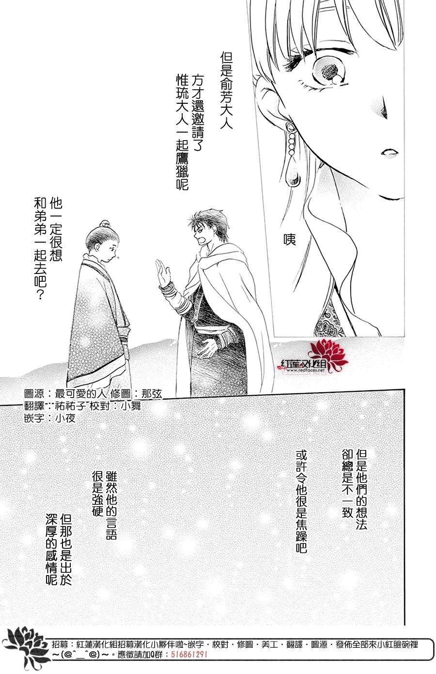 第191话