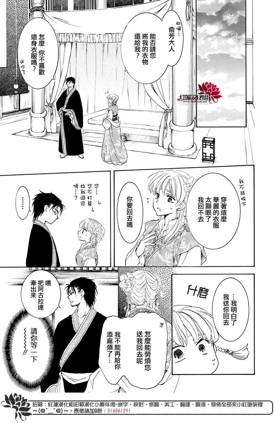第191话