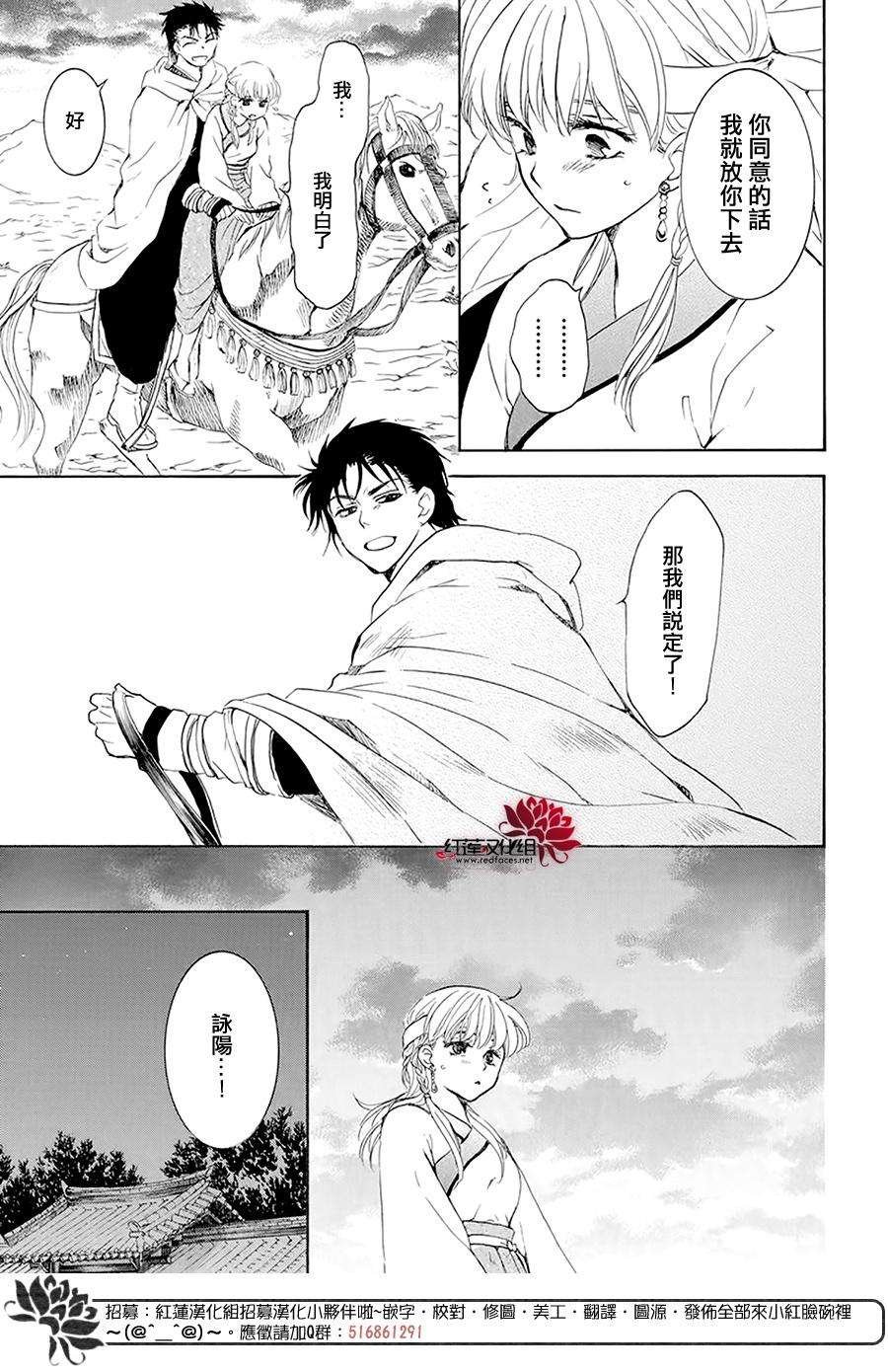 第191话