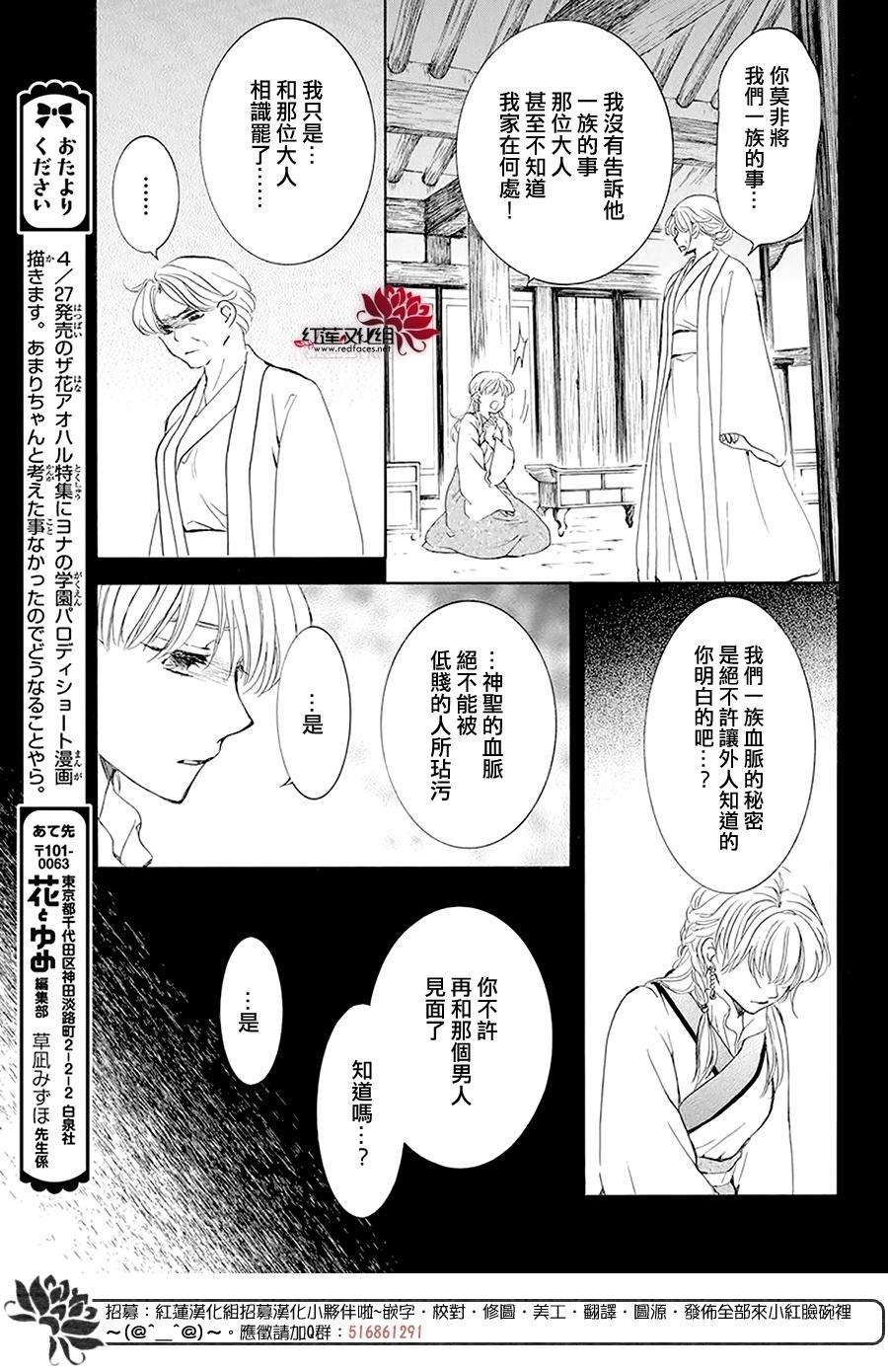 第191话