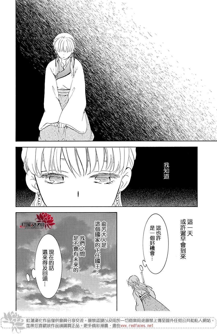 第191话