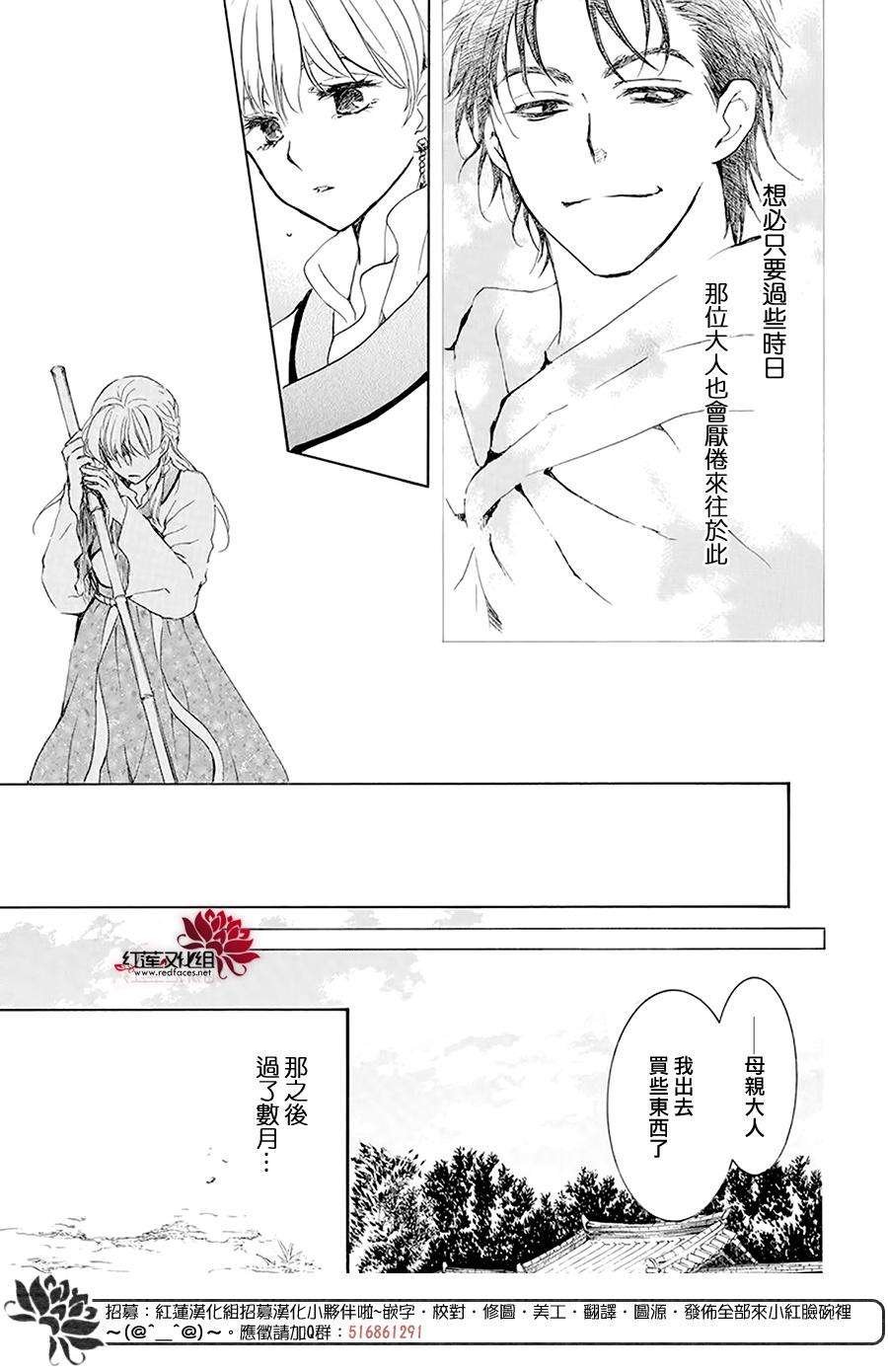第191话