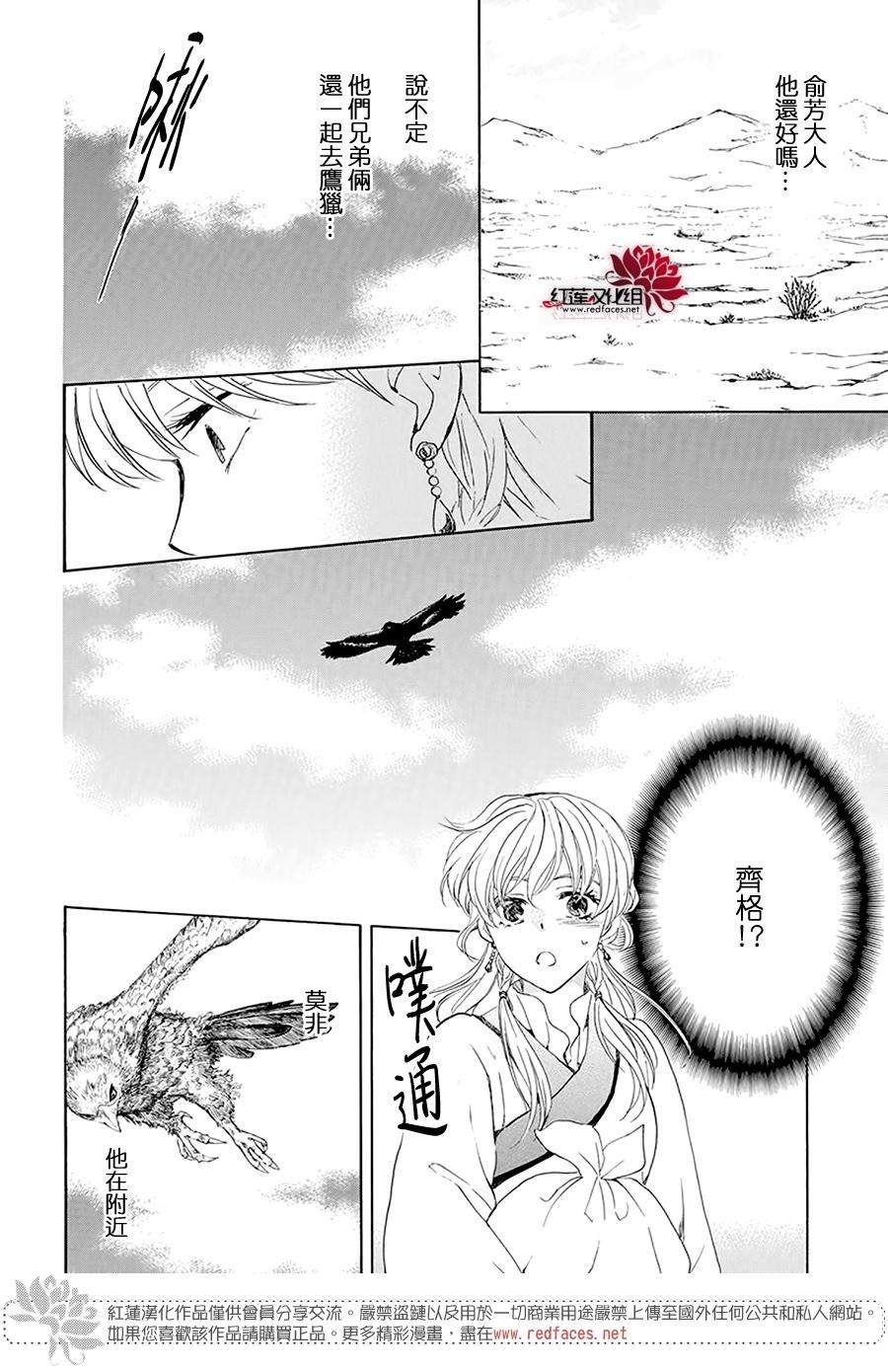 第191话