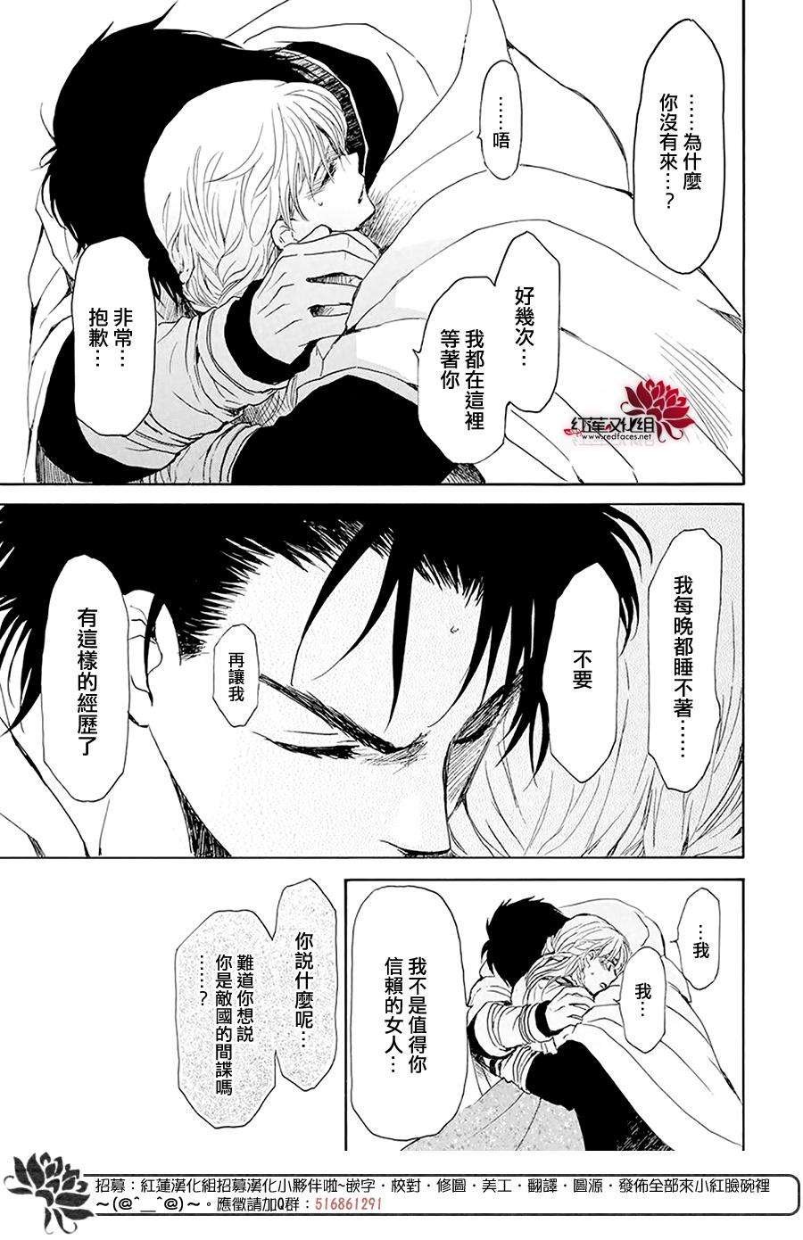 第191话
